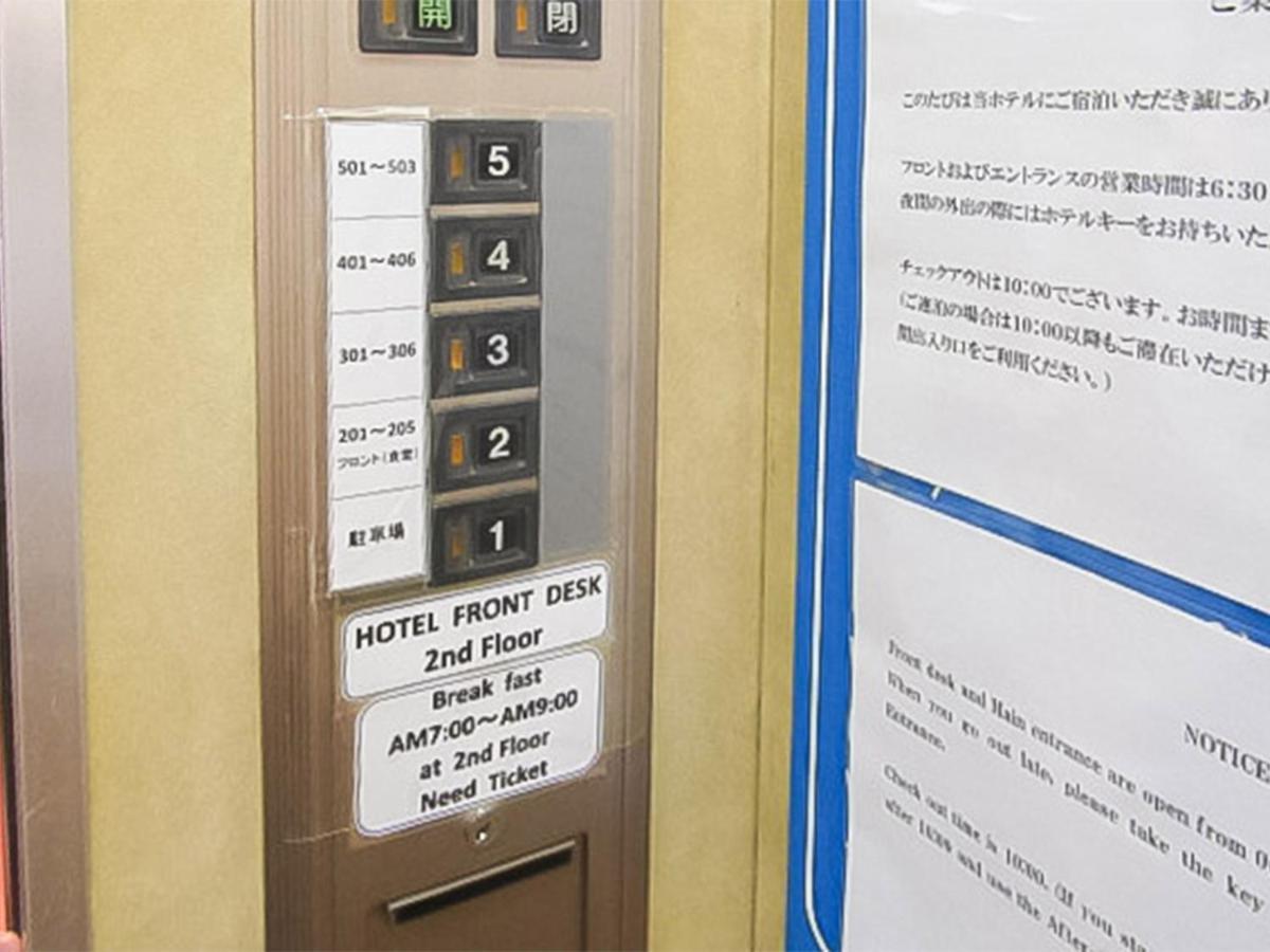 Kochi Sakura Hotel Luaran gambar